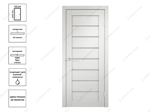 Дверь 3D Flex UNICA 1 Белый (ДО-60)